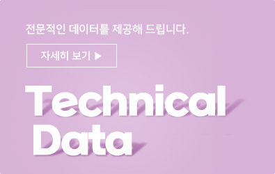 Technical Data